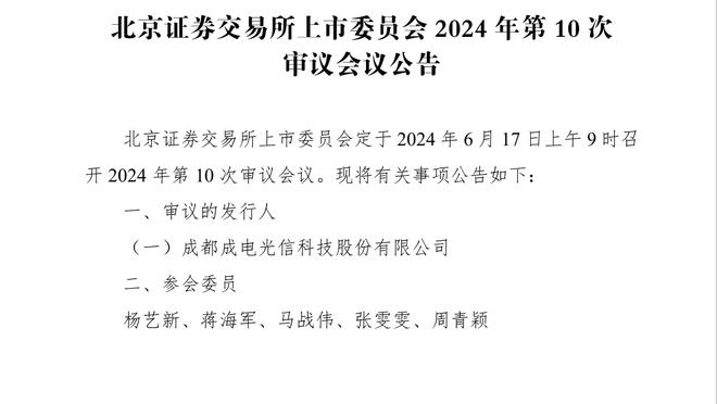 ?队报：姆巴佩在巴黎影响力超体育范畴，梅西离队为他创舒适环境